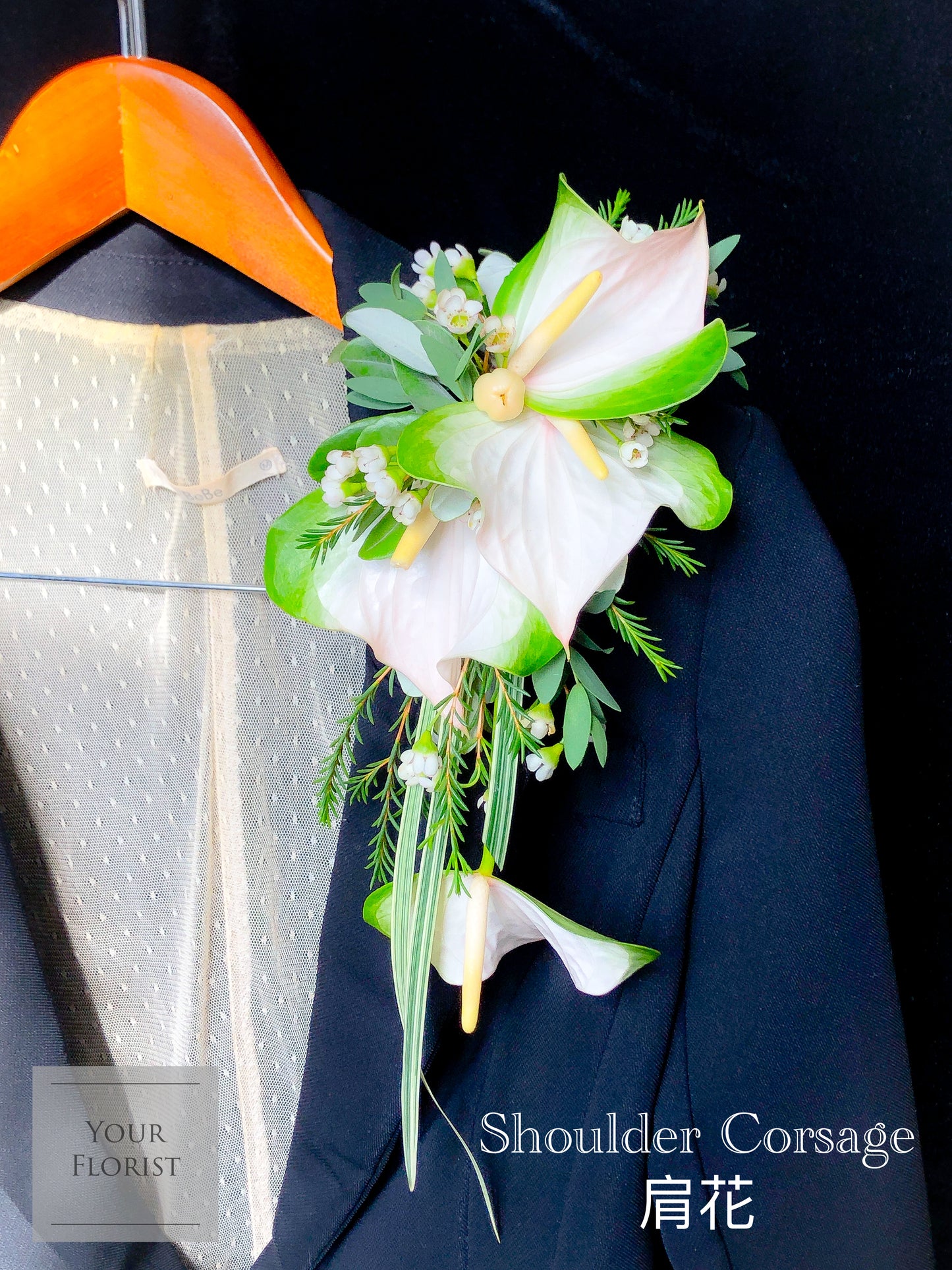 Anthurium Shoulder Corsage 青掌肩花