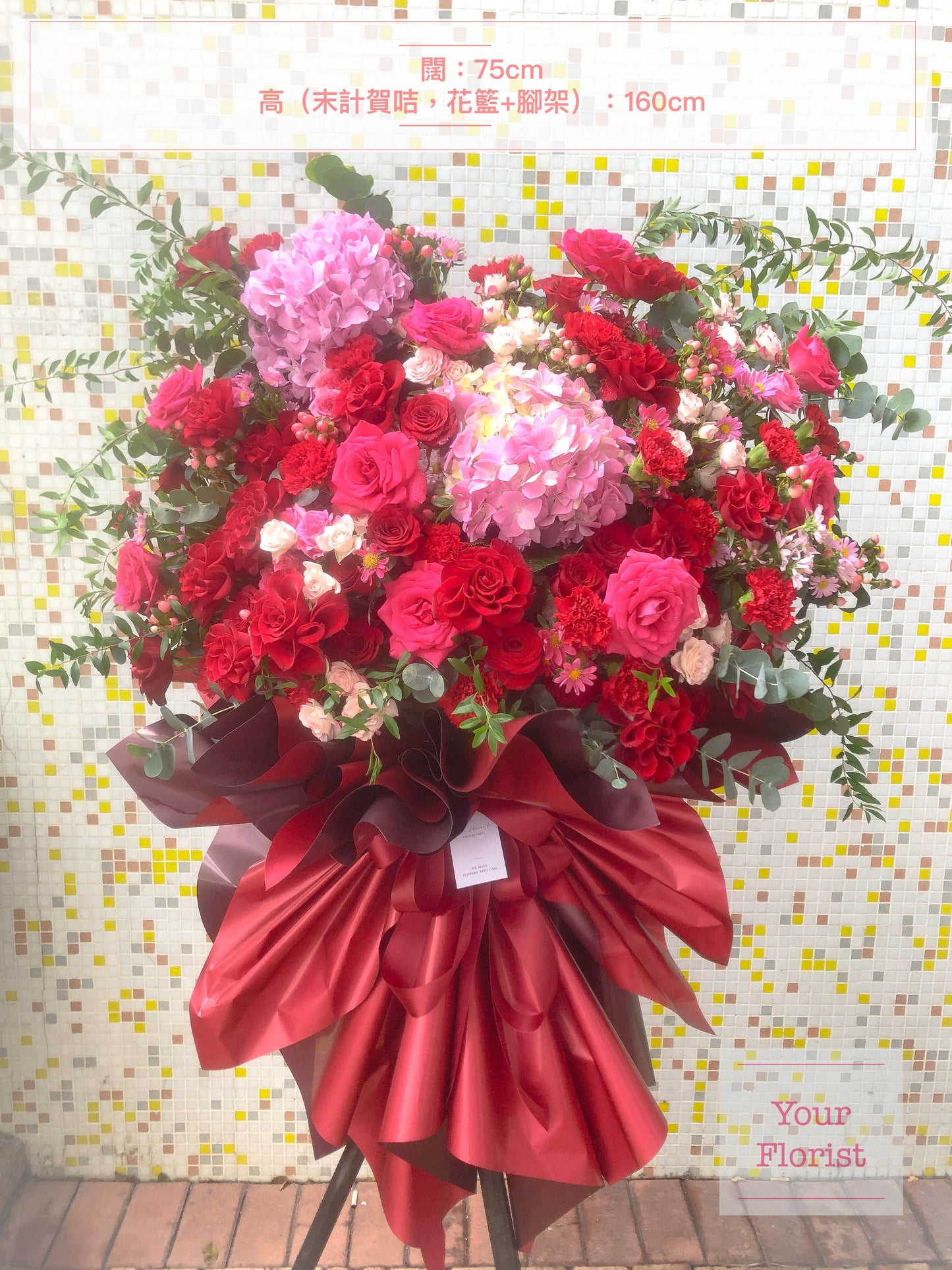 Grand Opening Flower Basket (Red)紅色系喜慶開業花籃