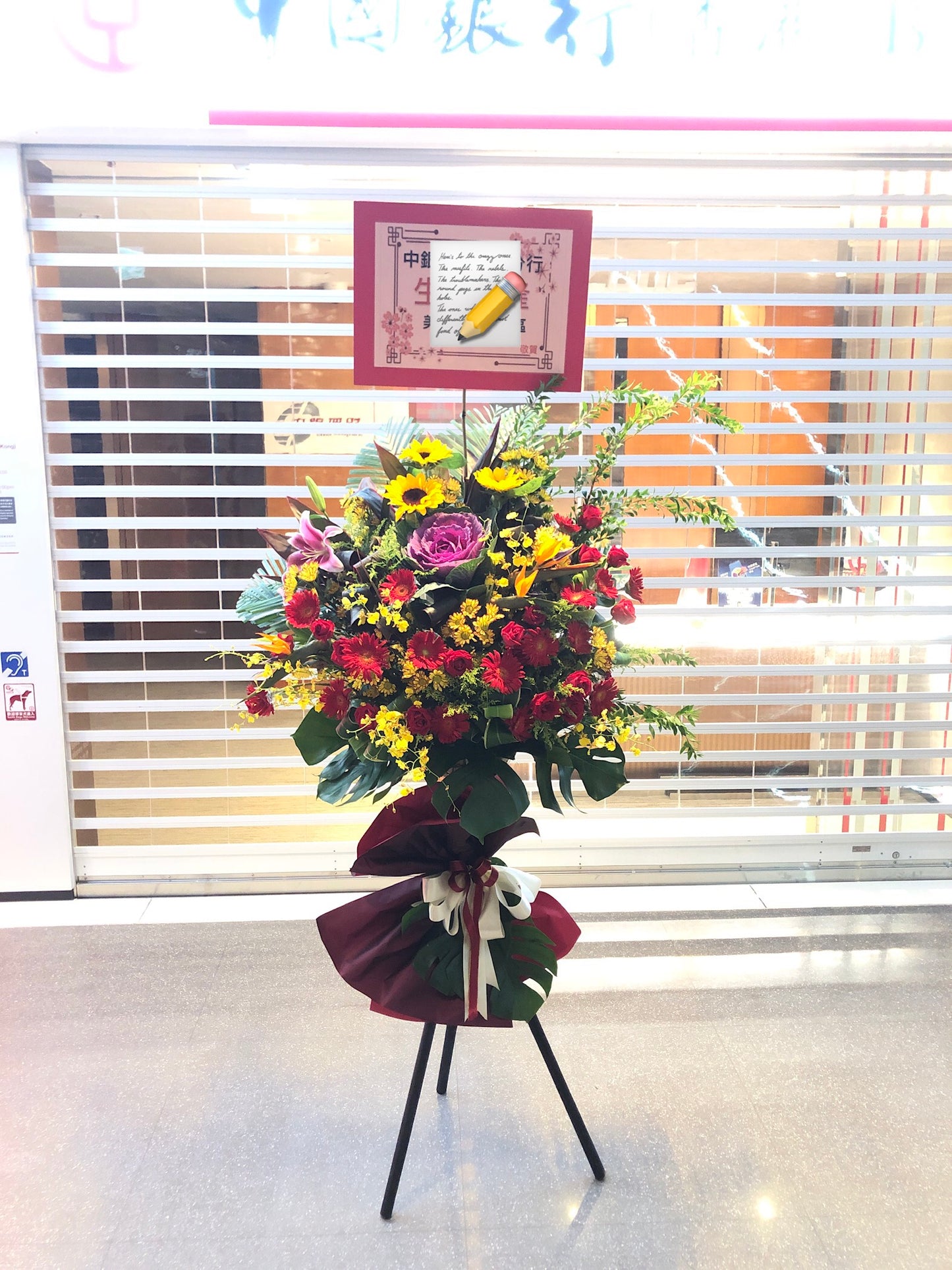 Grand Opening Flower Basket (M size) 開張花籃中尺寸