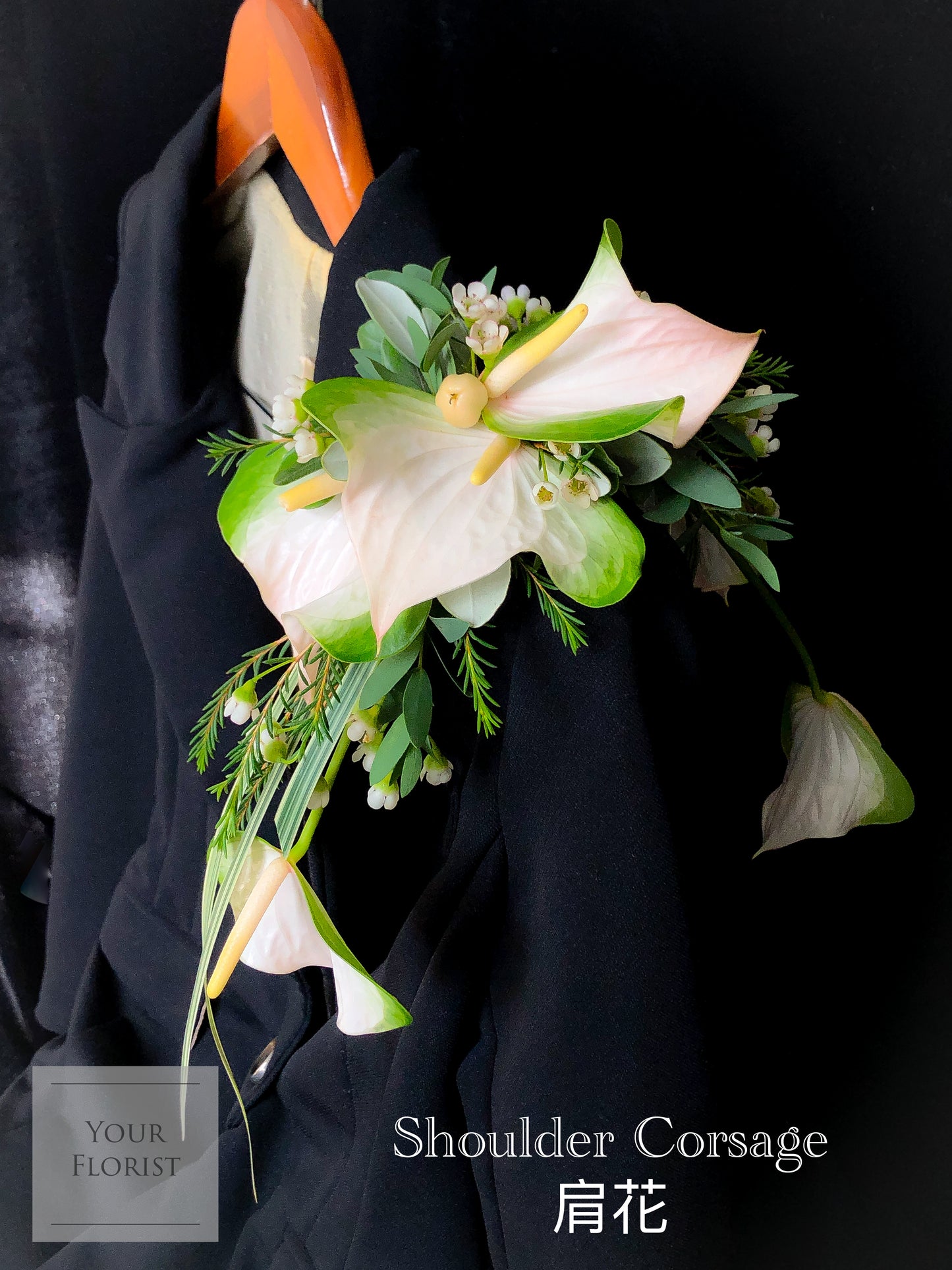 Anthurium Shoulder Corsage 青掌肩花