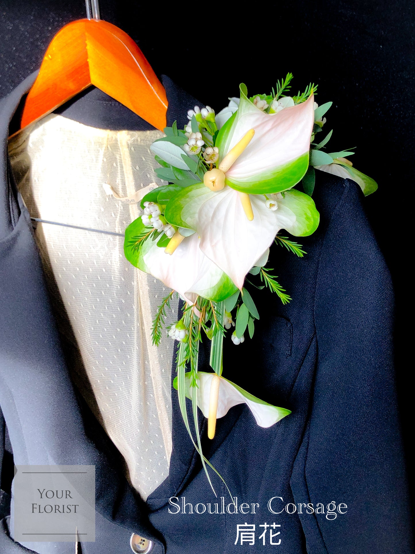 Anthurium Shoulder Corsage 青掌肩花