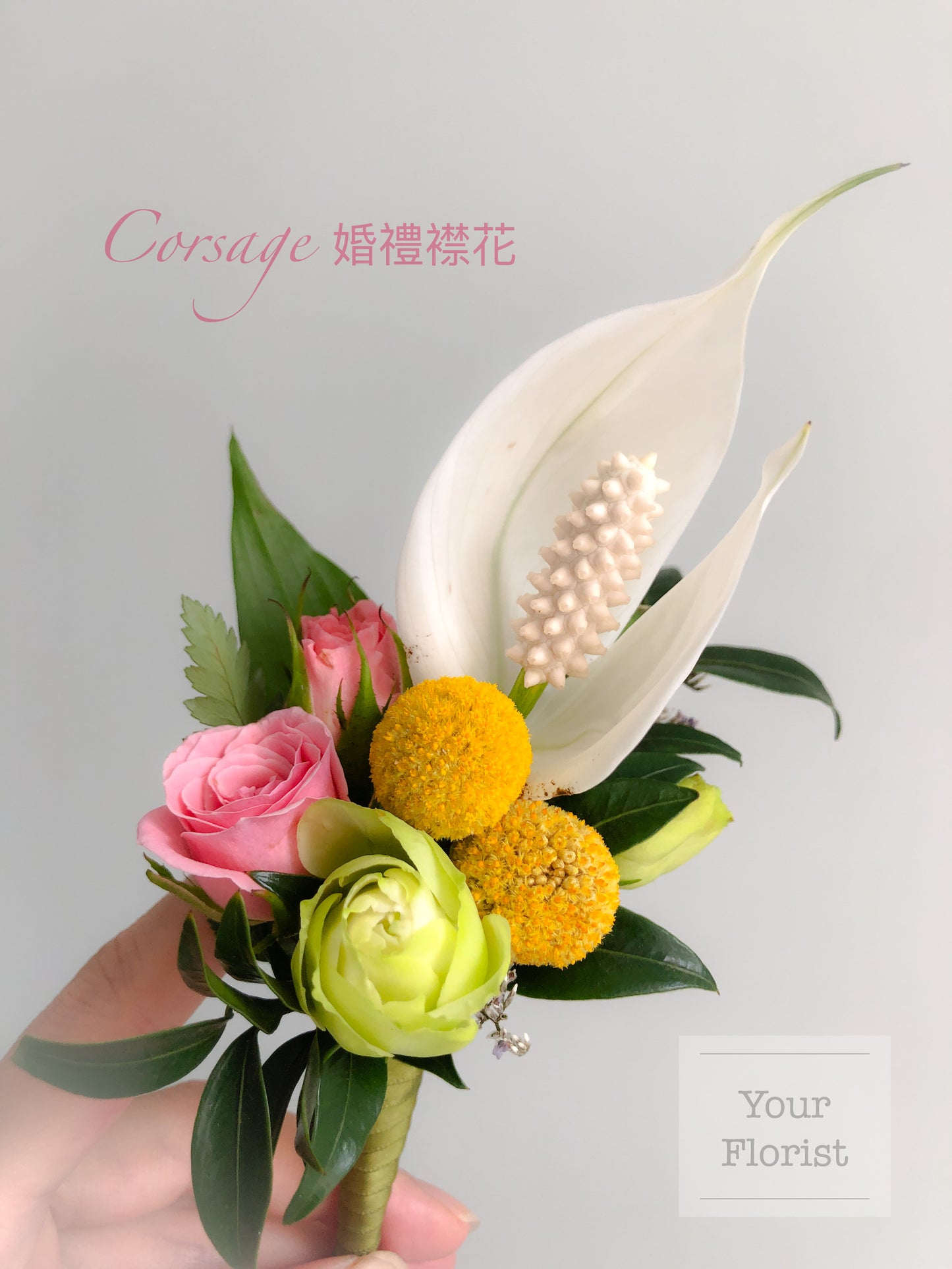 Wedding Corsage 婚禮㯲花