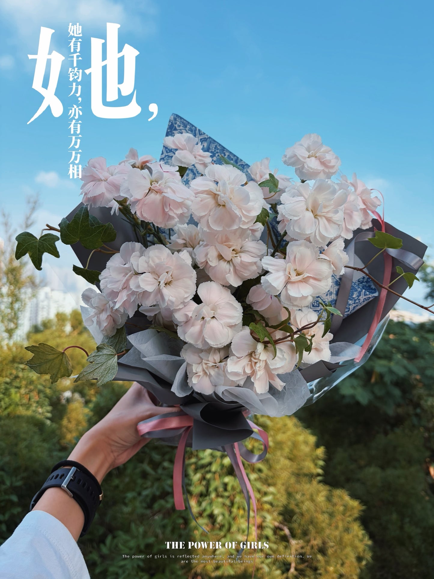 Mini Carnations Bouquet (30cm)