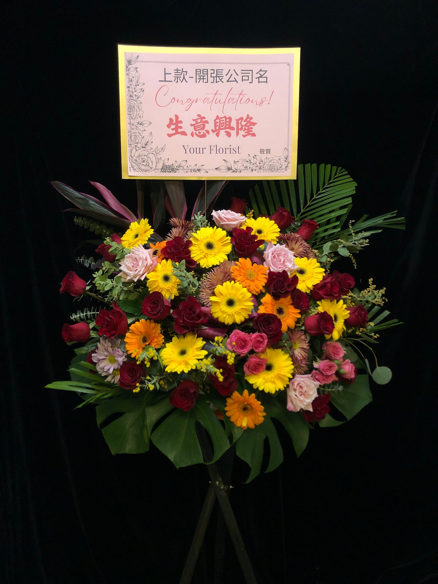 Orange Yellow Red Opening Flower Basket with Wooden Stand 橙黃紅開張花籃連木腳架 (織葉款或不織葉款）