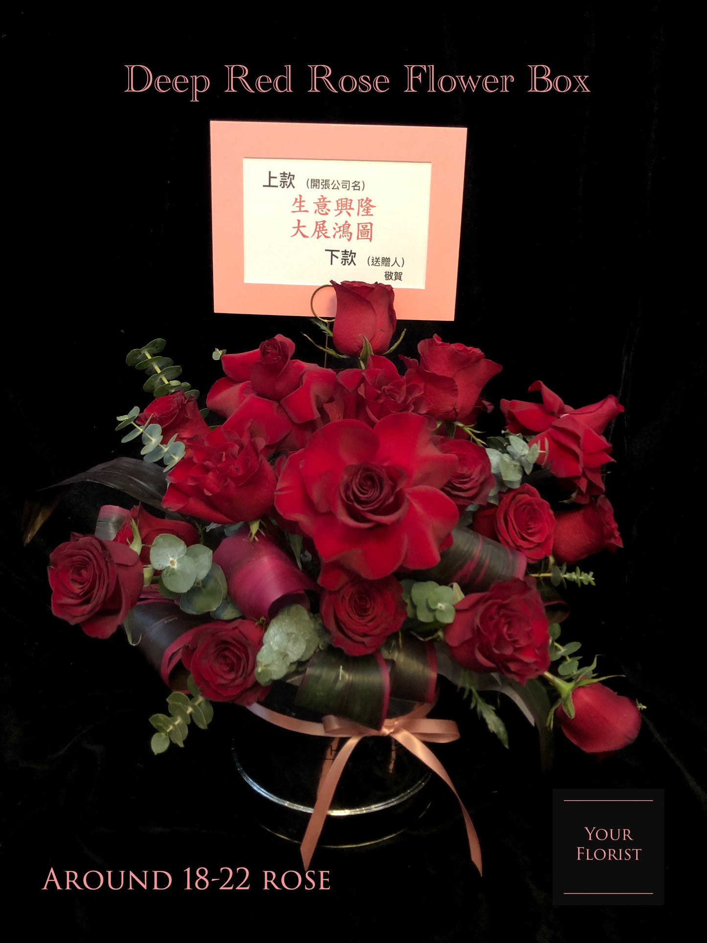 Red Rose Table Flower for Grand Opening (size - W:50cm H:45cm)