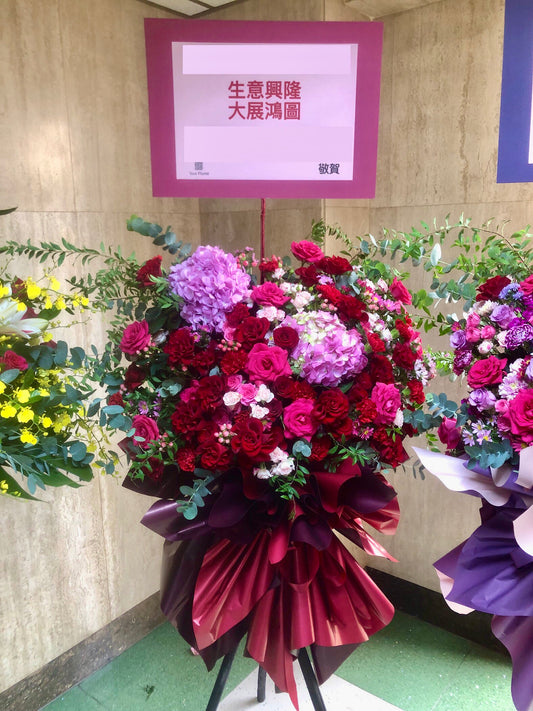 Grand Opening Flower Basket (Red)紅色系喜慶開業花籃