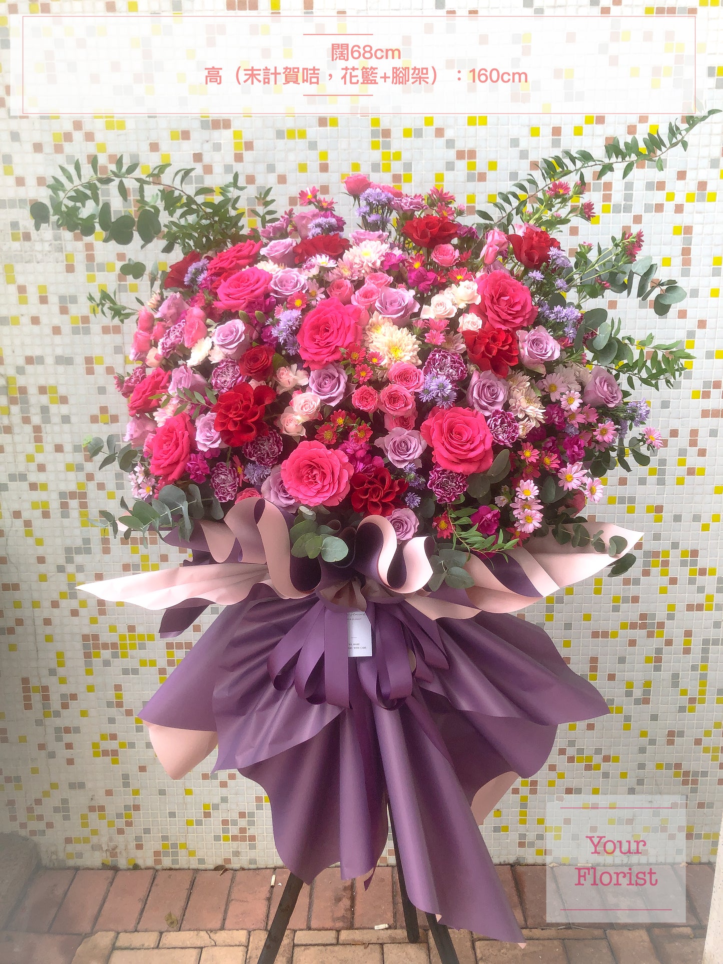 Grand Opening Flower Basket (purple )紫色系喜慶開業花籃