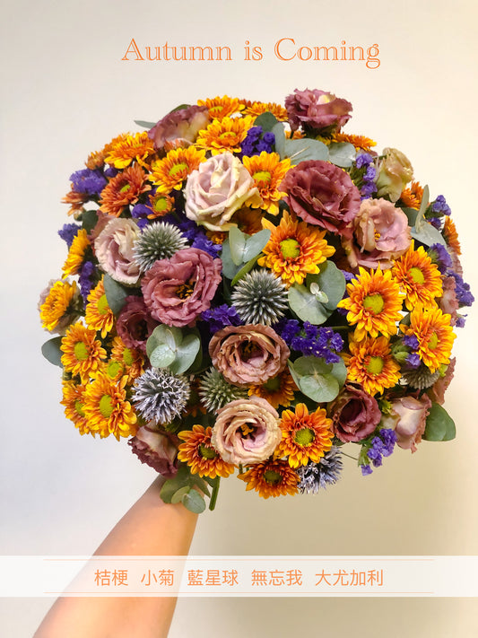 Autumn bouquet 秋色花束