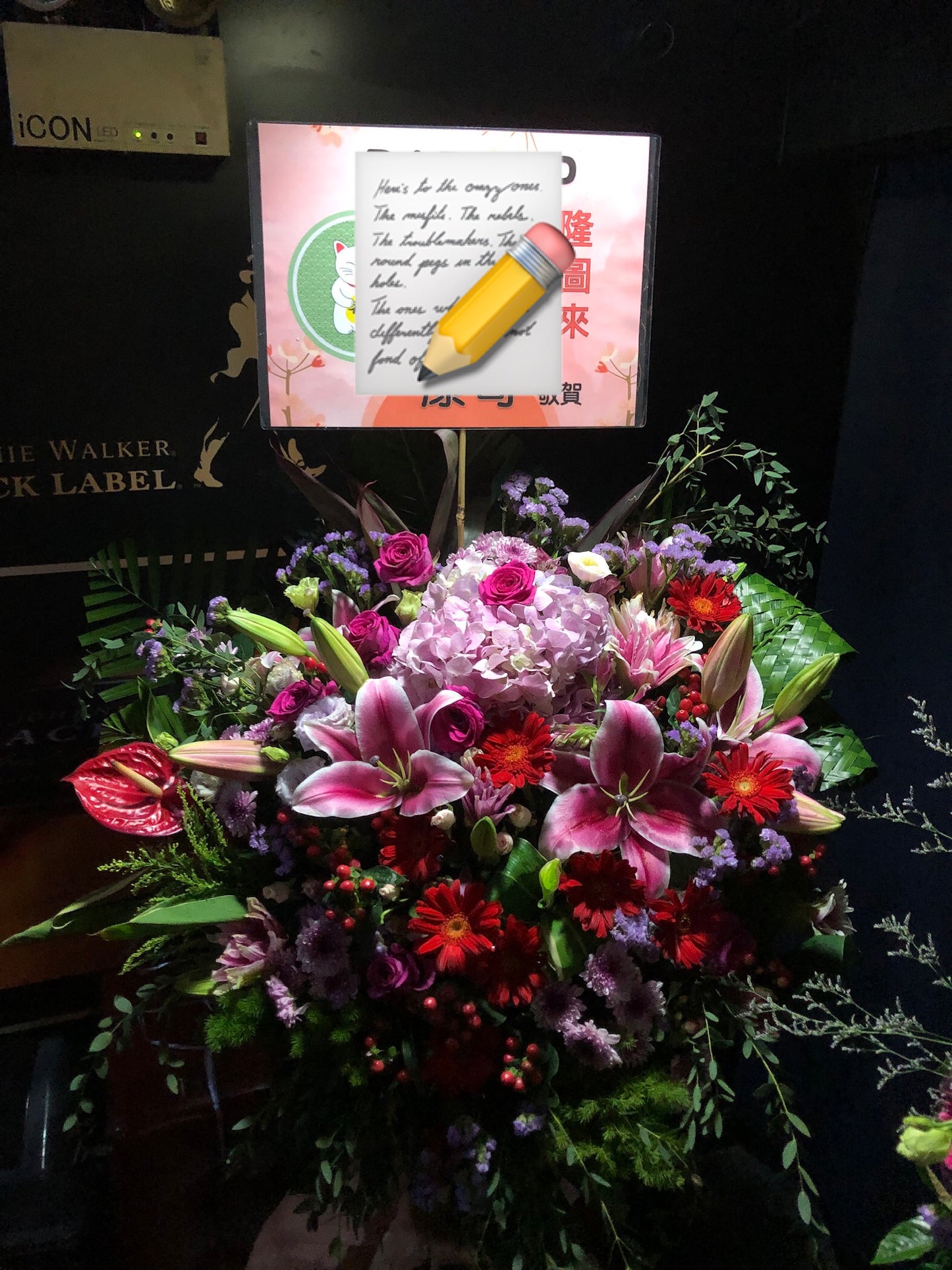 Grand Opening Flower Basket 開張花籃