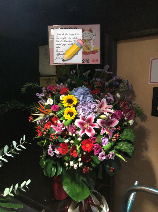 Grand Opening Flower Basket 開張花籃