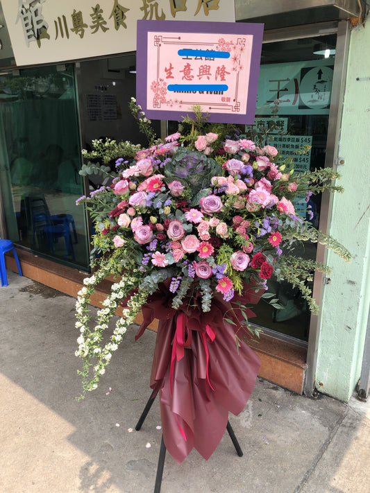 Grand Opening Flower Basket (Large) 開張花籃